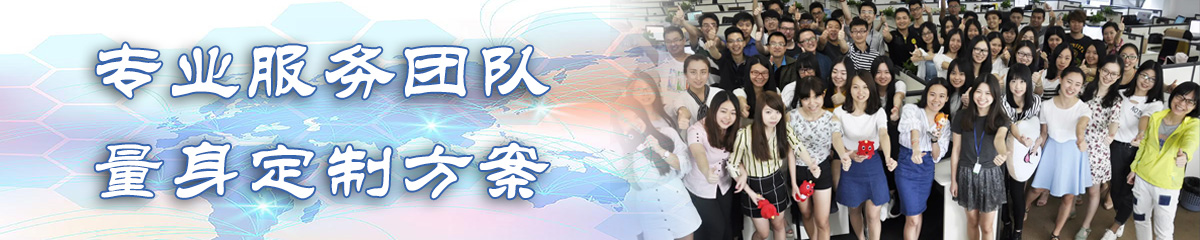 惠州客户关系管理
